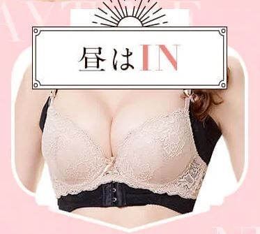 プリンセスアーチの日中の付け方の画像